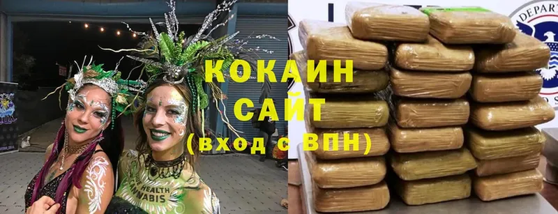 Cocaine 99%  Невельск 