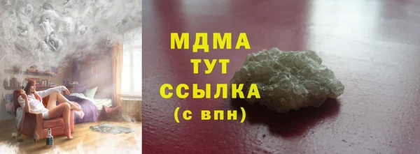 mix Вязьма