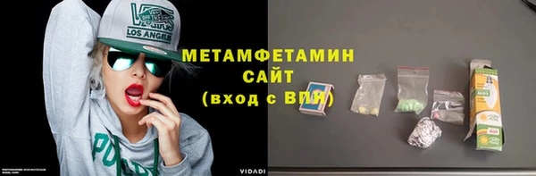 mix Вязьма